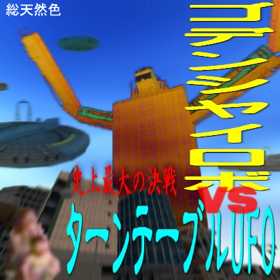 0612poster.jpg