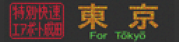 0712e217led02.png