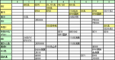 0802colourchart.PNG