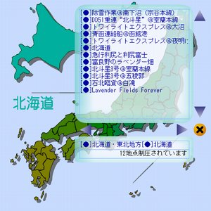 0804guide_swf2.jpg